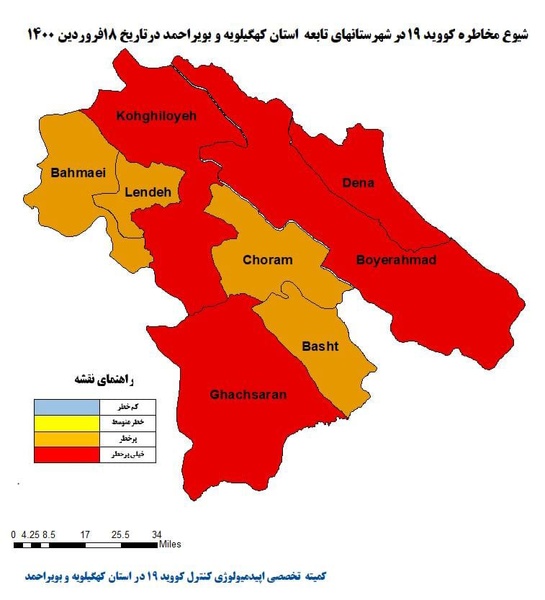 یاسوج و ادارات کهگیلویه و بویراحمد باید تعطیل شوند