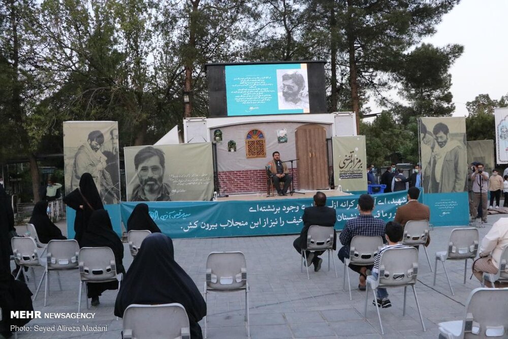 مزار شهید آوینی در روز سالگرد شهادتش