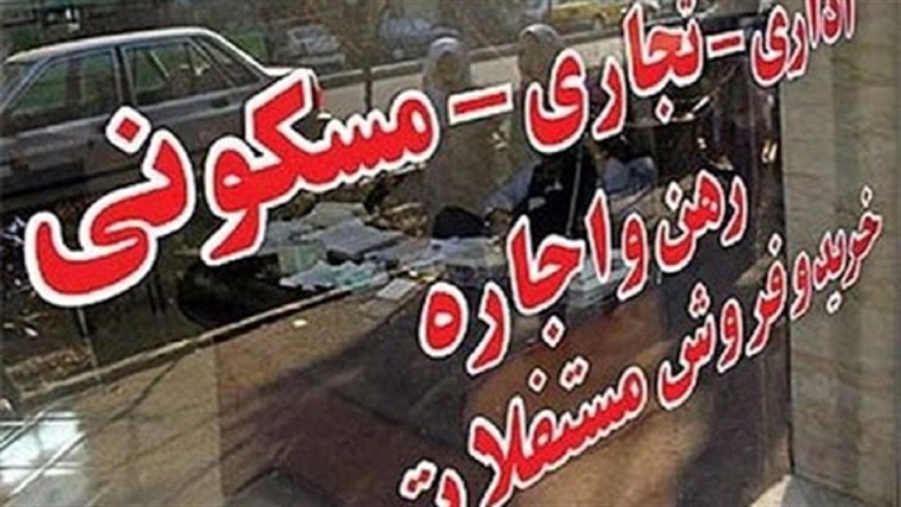 مزایای اخذ کد رهگیری برای معاملات مسکن