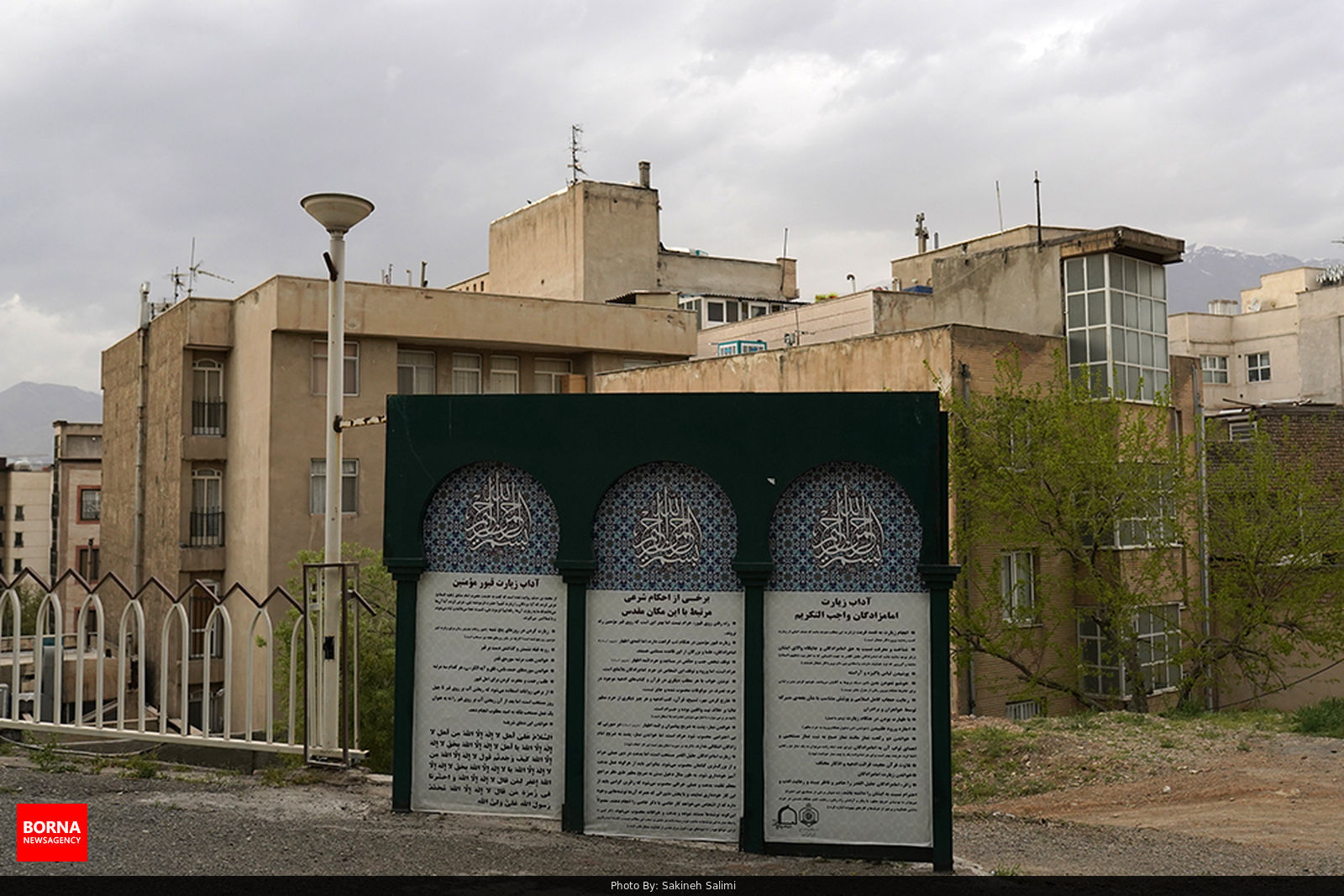 امامزادگان پنج تن (علیهم السلام) لویزان