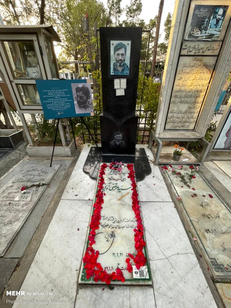 مزار شهید آوینی در روز سالگرد شهادتش