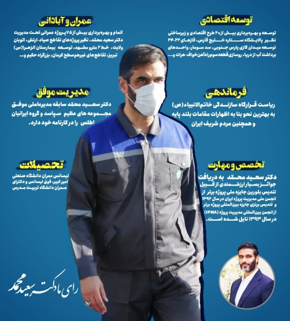 آخرین خبر اگر اتحاد بین حزب اللهی ها نباشد هشت سال فقر تمدید می شود