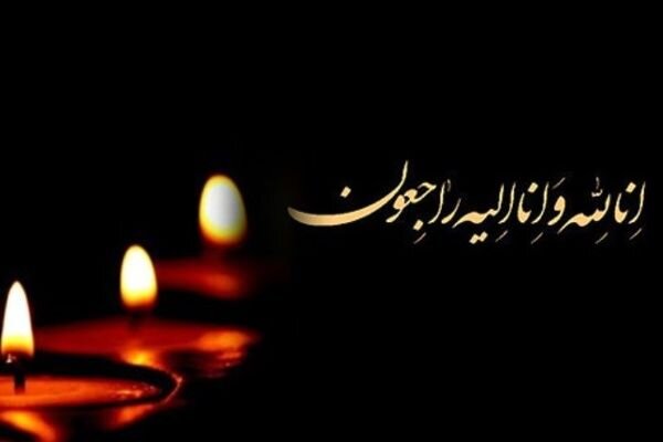 درگذشت یک مدافع سلامت خوزستانی در اثر ابتلا به کرونا
