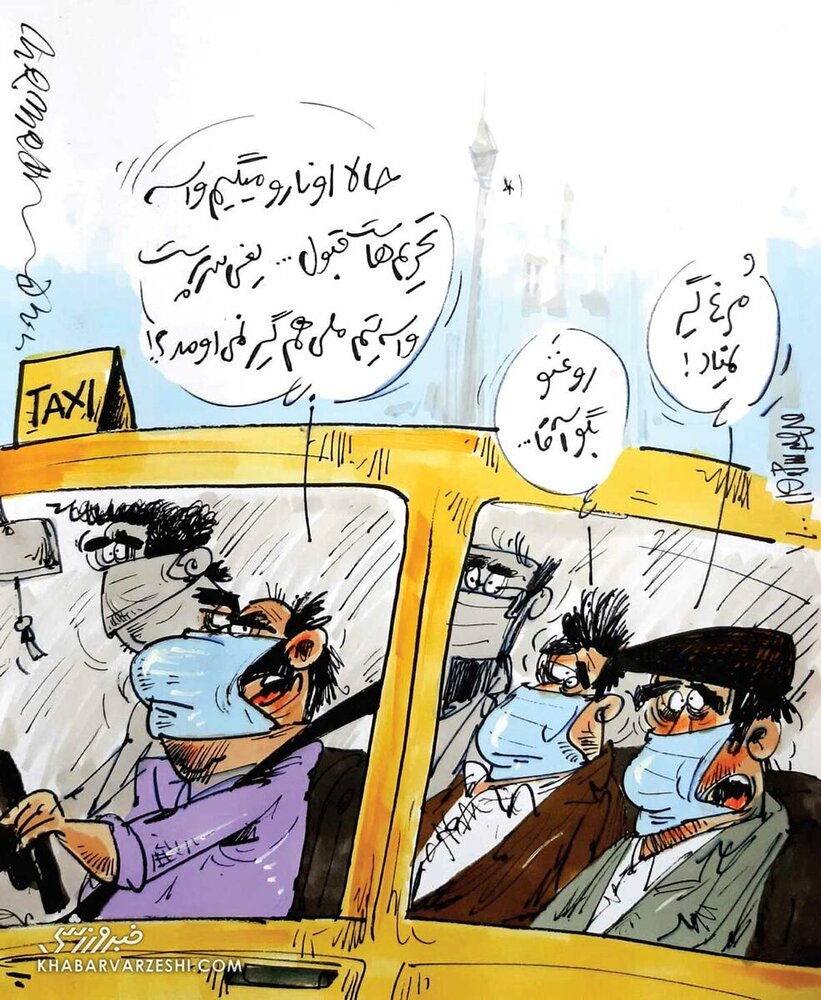 کاریکاتور/ سرپرست تیم ملی گیر نمیاد!