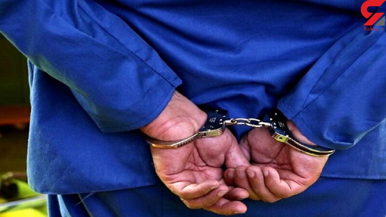 بازداشت کارمند ارشد شهرداری گیلان با ۳۰ کیلوگرم مواد مخدر