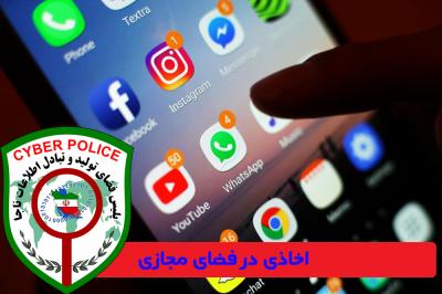 نقشههای شوم منشی کلاهبردار نقش بر آب شد