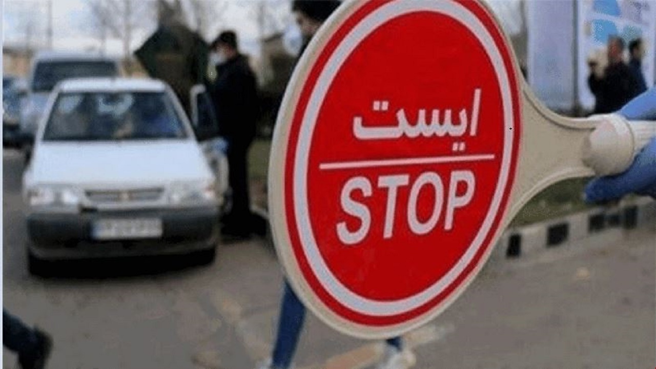 اعمال محدودیت‌های تردد در شهر کرمان