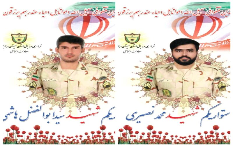 ۲ مرزدار سیستان‌وبلوچستان شهید شدند