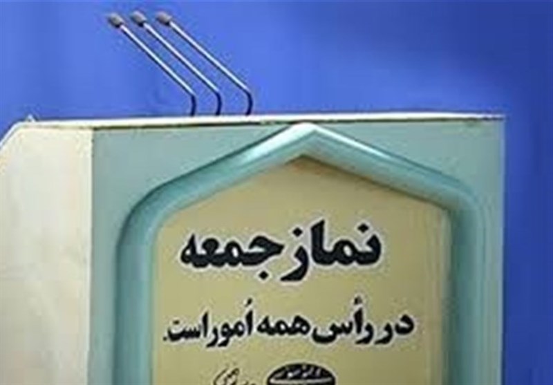 نماز جمعه این هفته در استان همدان برگزار نمیشود