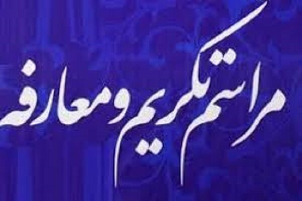 امام‌جمعه جدید شوشتر معارفه شد