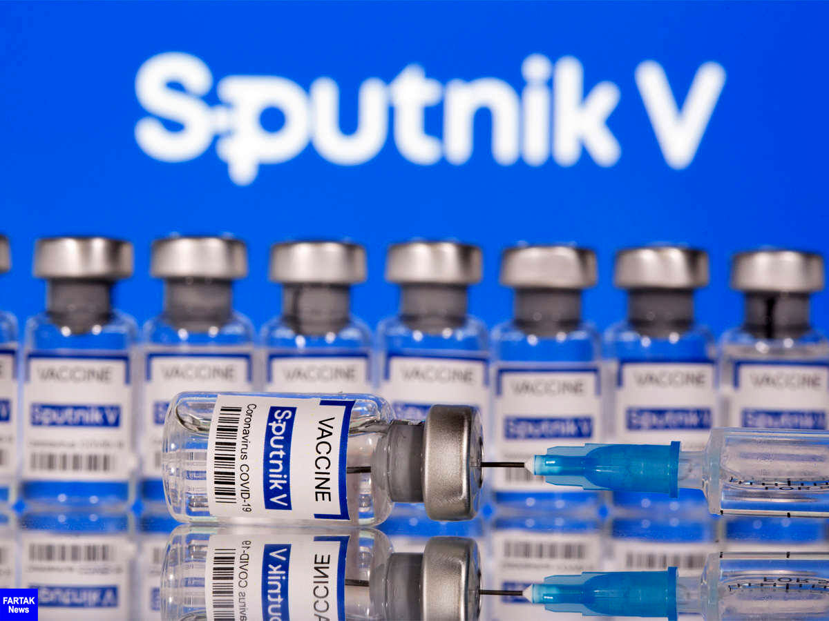 میزان کارایی واکسن اسپوتنیک وی به 97.6 درصد می‌رسد