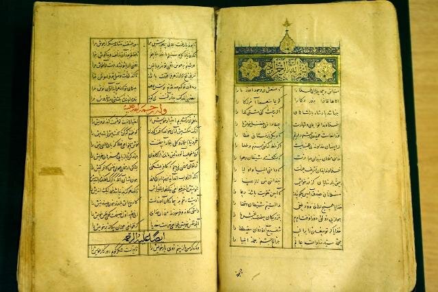 نسخه‌های نفیس کلیات سعدی در کتابخانه ملی