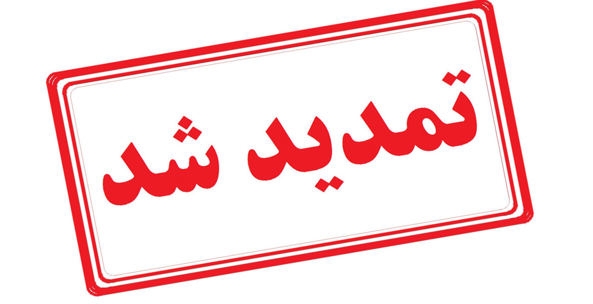 مهلت ثبت‌نام آزمون ورودی مدارس نمونه دولتی زنجان تمدید شد
