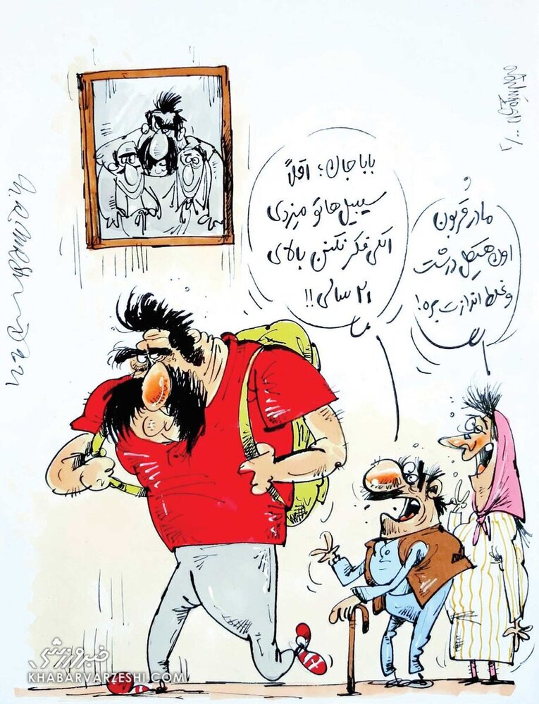 کاریکاتور/ این بازیکن فقط قیافه ا‌ش غلط اندازه!