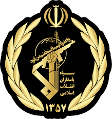 تقویم تاریخ/ تشکیل سپاه پاسداران انقلاب اسلامی به فرمان حضرت امام خمینی(ره)
