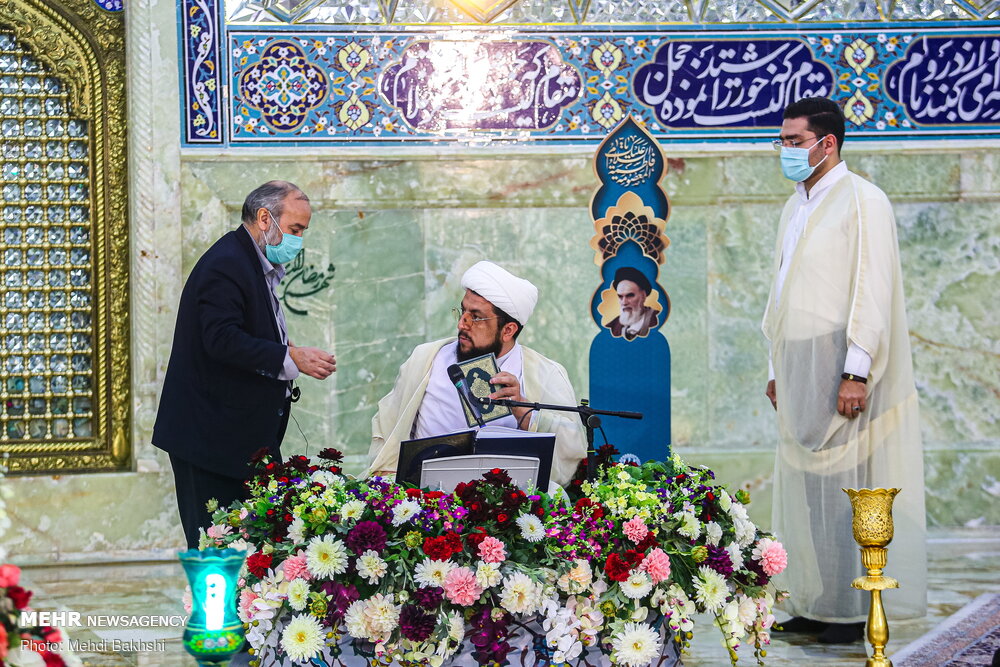 آیین ترتیل خوانی قرآن کریم در حرم حضرت معصومه(س)