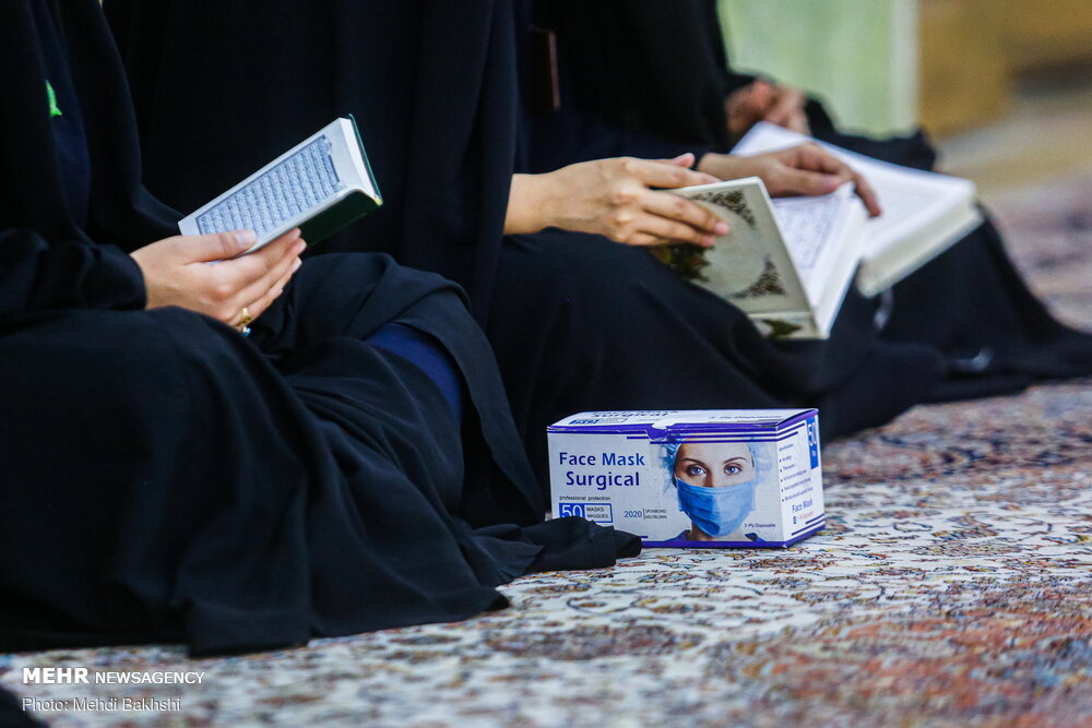 آیین ترتیل خوانی قرآن کریم در حرم حضرت معصومه(س)