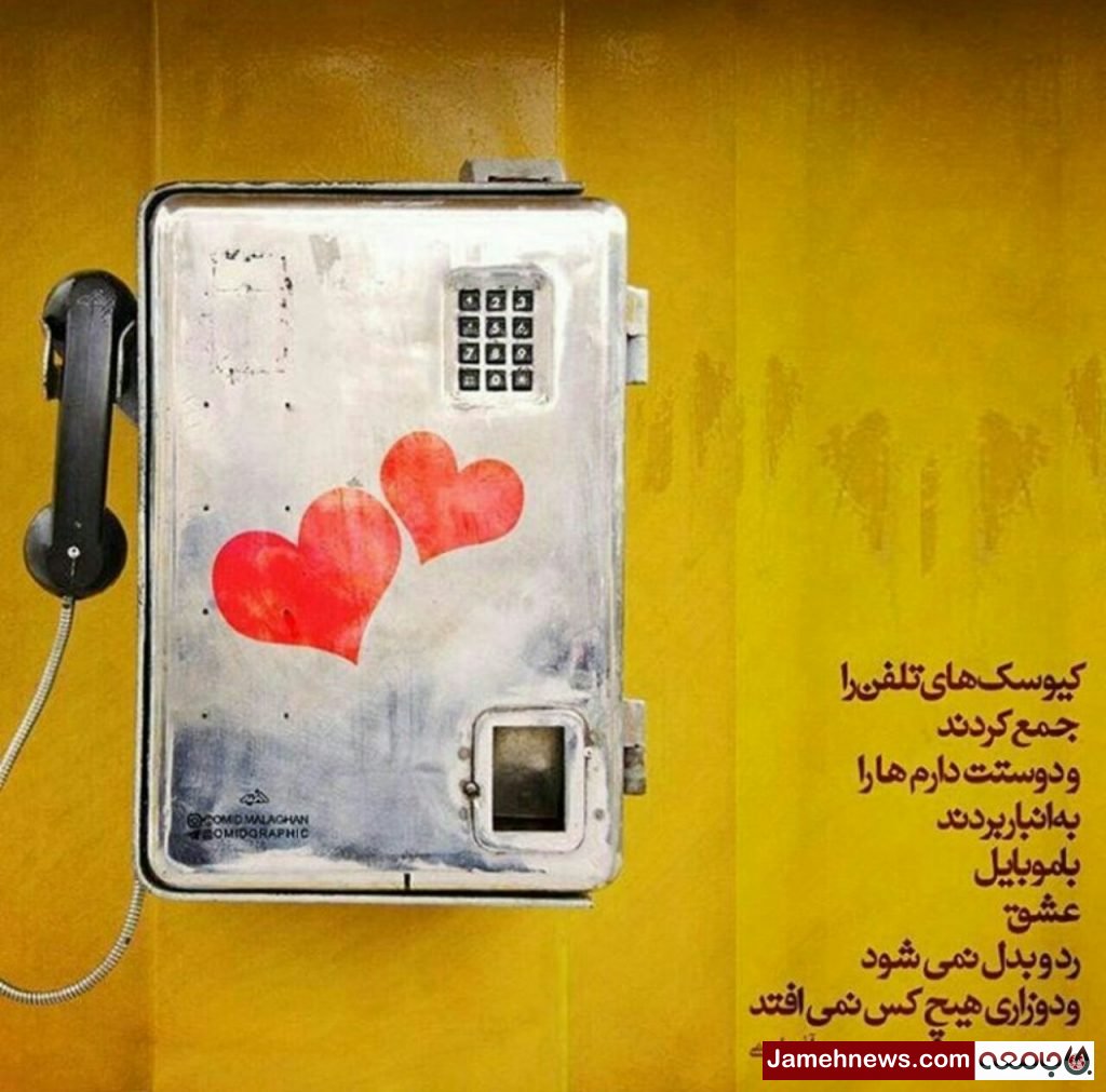 داستانک/مکالمه؛ دوست دارم امشب که به خانه رسیدم به همسرم بگویم دوستت دارم  