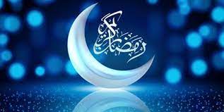 در ماه رمضان حاجاتتان را متضرعانه از خدا بخواهید