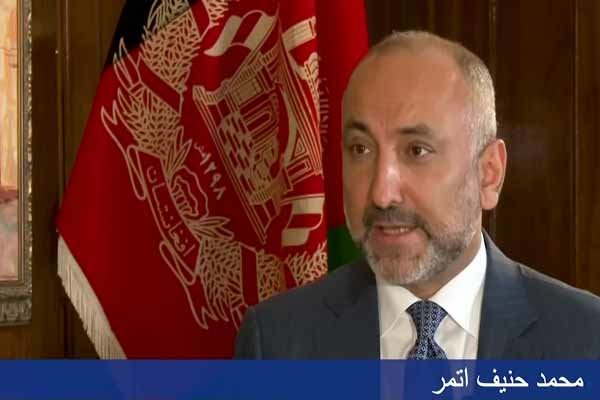 وزیر خارجه افغانستان به کرونا مبتلا شد