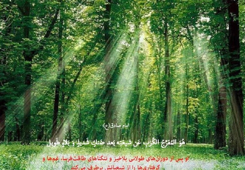 جلوه‌ای از برکات عصر ظهور در دعای ماه رمضان؛ سرورِ اهل قبور با ظهور قائم(عج)