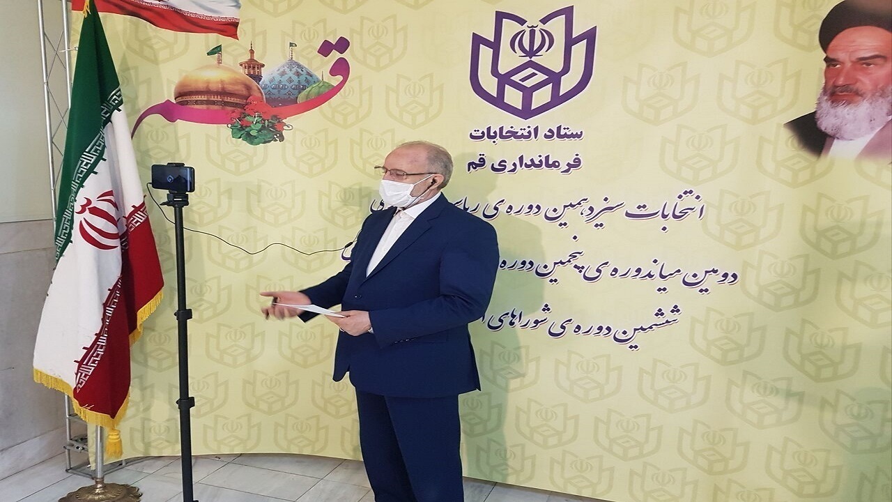 رد صلاحیت ۳۹ نامزد شورای شهر قم؛ فرصت ۴ روزه برای اعتراض