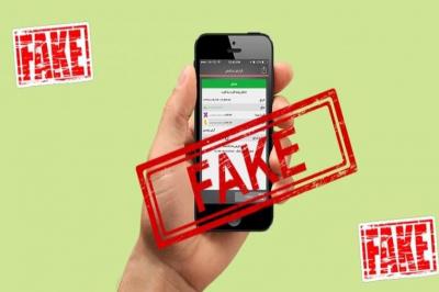 خرید گیتار با رسید جعلی توسط دوستان به علت فقر مالی