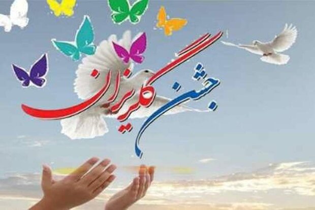 گلریزان مجازی برای کمک به آزادی ۱۶۴ زندانی بدهکار در گلستان