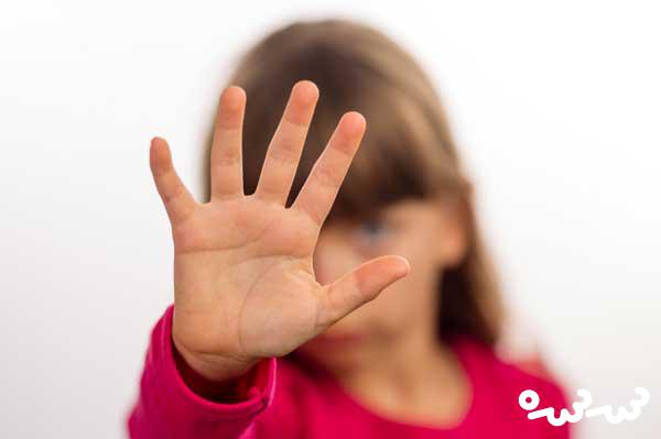 «نه» گفتن را چگونه به کودکان بیاموزیم؟