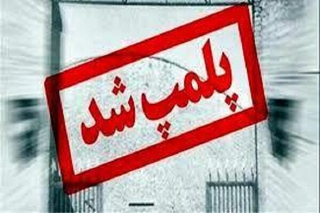 ۵۴ واحد صنفی در بوشهر تعطیل شد
