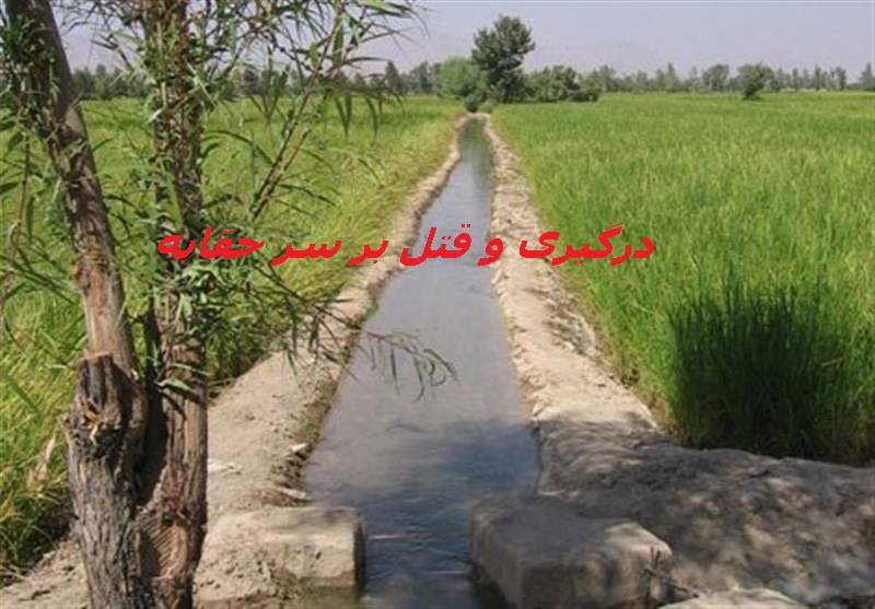 درگیری بر سر حقابه در مشگینشهر ۴ کشته و زخمی بهجا گذاشت