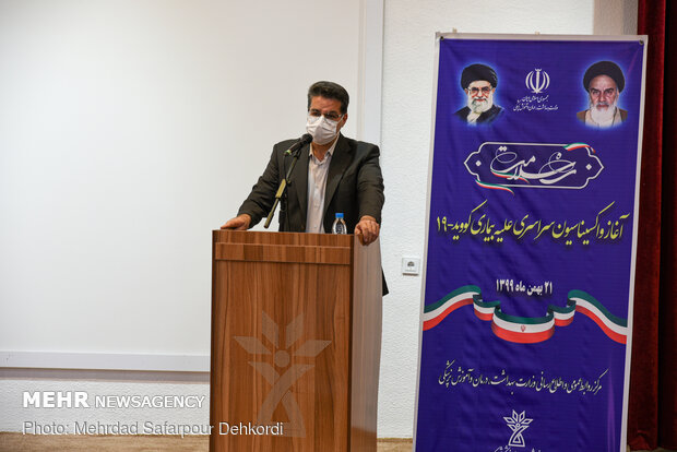 ۱۱ بیمار کرونایی در چهارمحالوبختیاری جان باختند