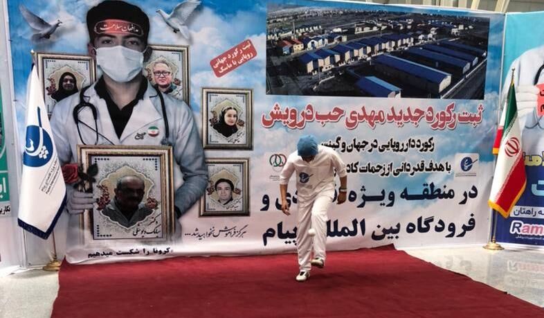 ورزشکار البرزی رکورد روپایی با توپ ماسکی را ثبت کرد