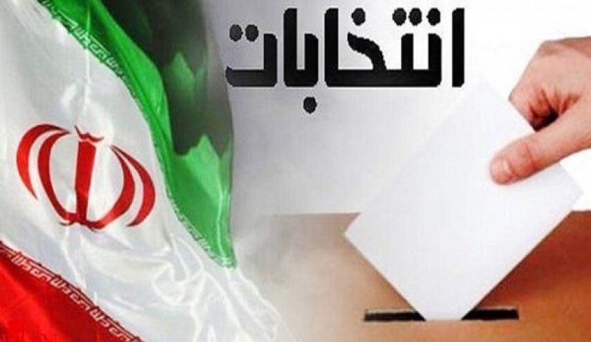 صلاحیت ۱۹۶ داوطلب شوراهای شهر الیگودرز تأیید شد