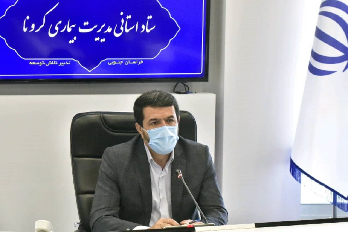 استفاده از ماسک در خراسان جنوبی به ۶۶ درصد رسید