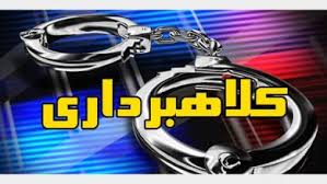 کلاهبرداری با شگرد پیامک سامانه ثنا