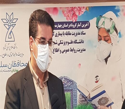 فوت ۱۰ کرونایی دیگر طی ۲۴ ساعت در چهارمحالوبختیاری