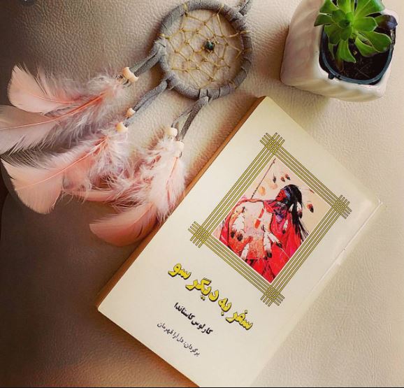 بخشی از کتاب/ برعکس عمل کن!