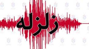 علی آبادکتول لرزید