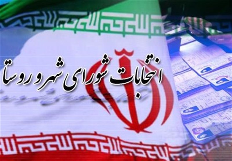 ۱۸۰ داوطلب شوراهای شهر لرستان نسبت به رد صلاحیت خود اعتراض کردند