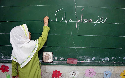 شاعرانه/"از معلم جان روشن یافتیم" از استاد شهریار