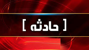 پایان تلخ یک اشتباه در ابهر