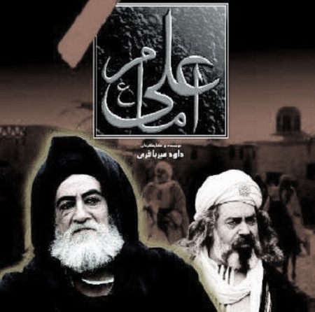 موسيقي بي کلام سريال اثر فرهاد فخرالديني