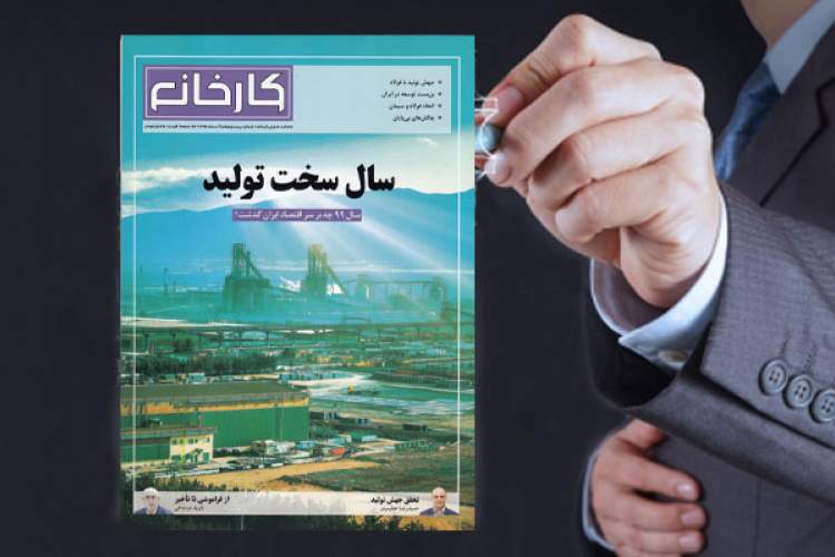 هفت کتابی که از سیاست و اقتصاد چین در دنیای معاصر میگویند