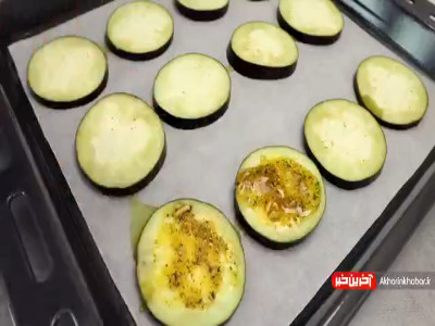 آموزش تهيه فينگر فود تنوري بادمجان