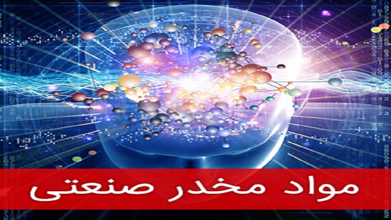 زمینگیر شدن فروشنده سابقهدار مواد مخدر در اردکان