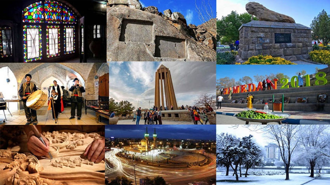 ثبت ۷ اثر تاریخی استان همدان در یونسکو