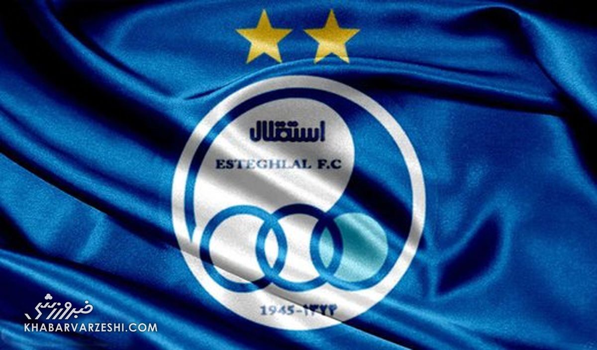 واکنش مدیر استقلال به احتمال شکایت الاهلی