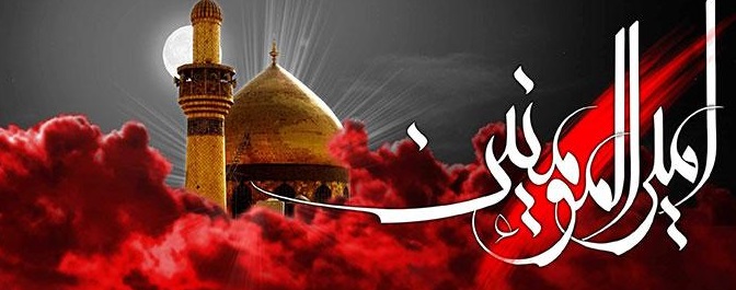 صوت/ مهربانی امیرالمومنین (ع) با قاتلش