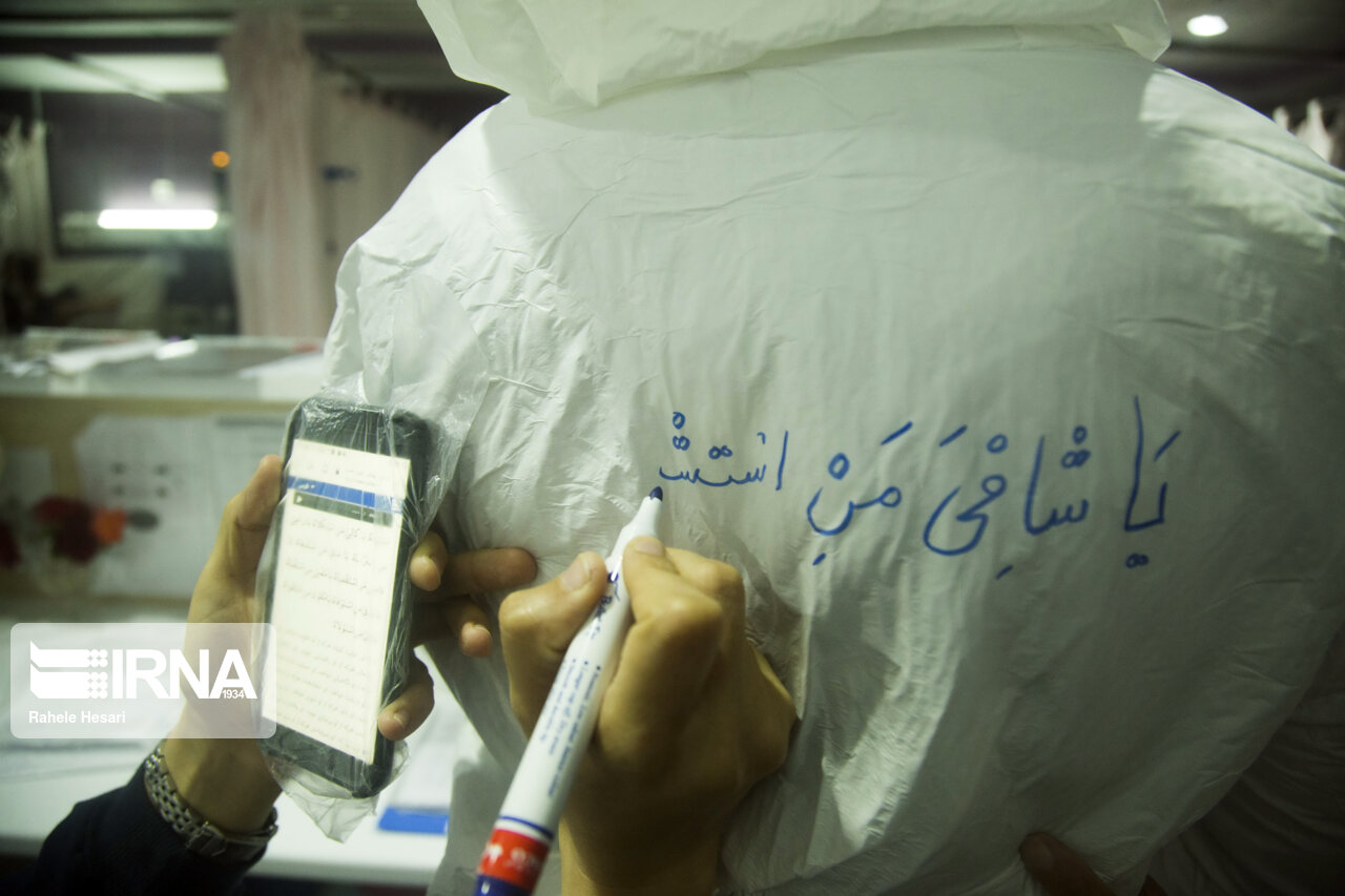 مراسم احیاء شب بیست‌و یکم‌ رمضان در بیمارستان‌های گرگان